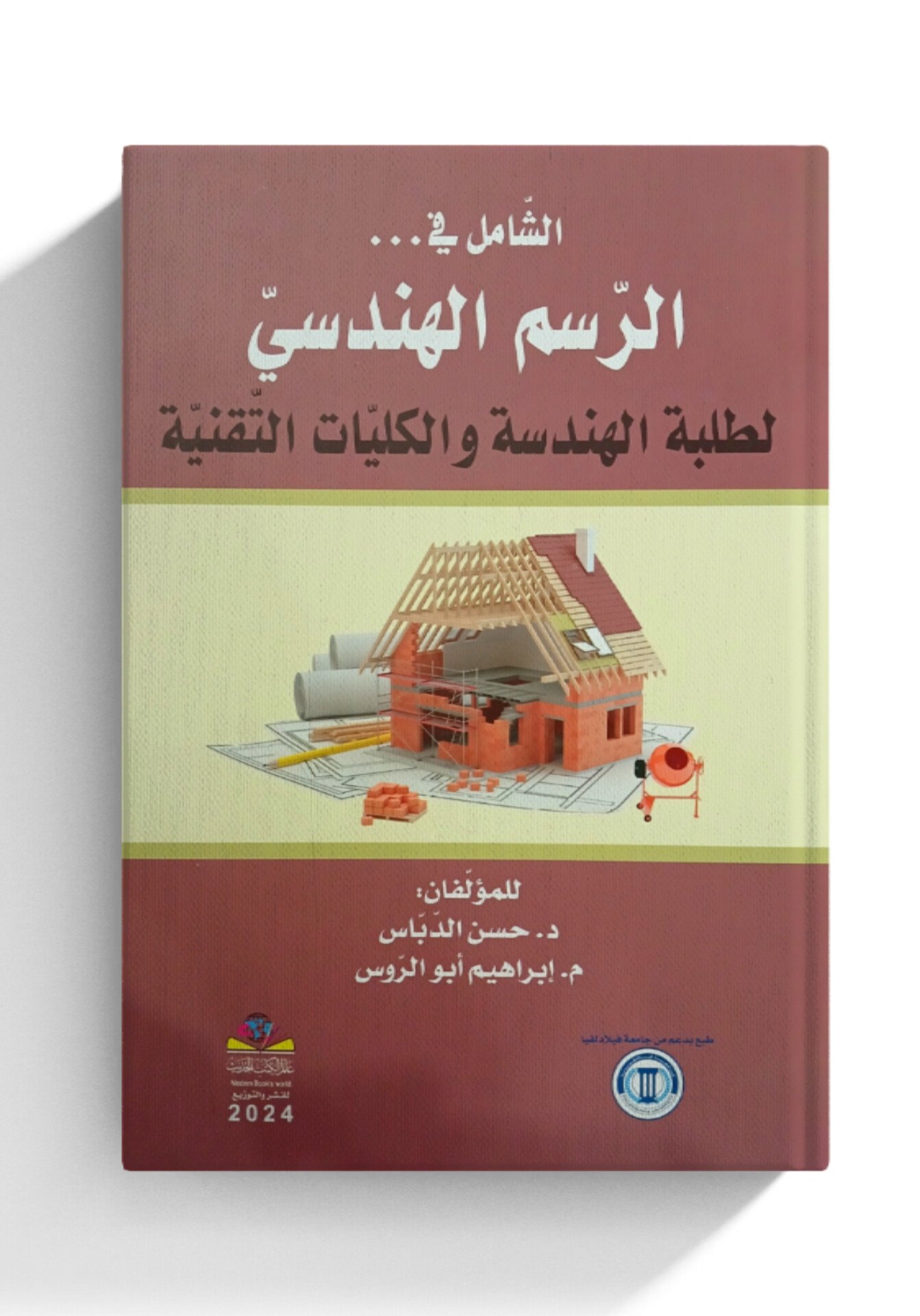 1744661862InShot_20250414_231347373