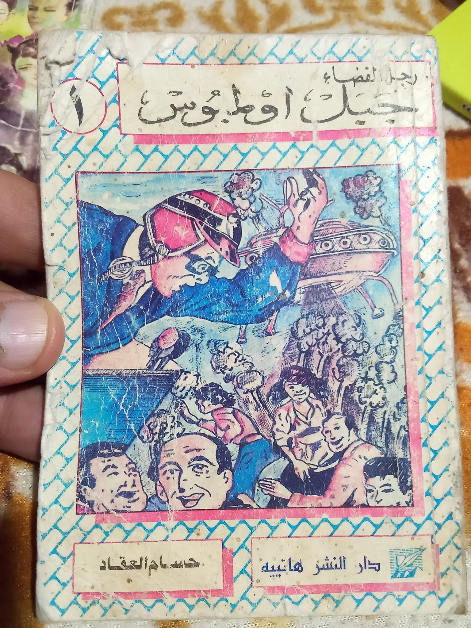 242620508_2361096050692079_449637324432587719_n