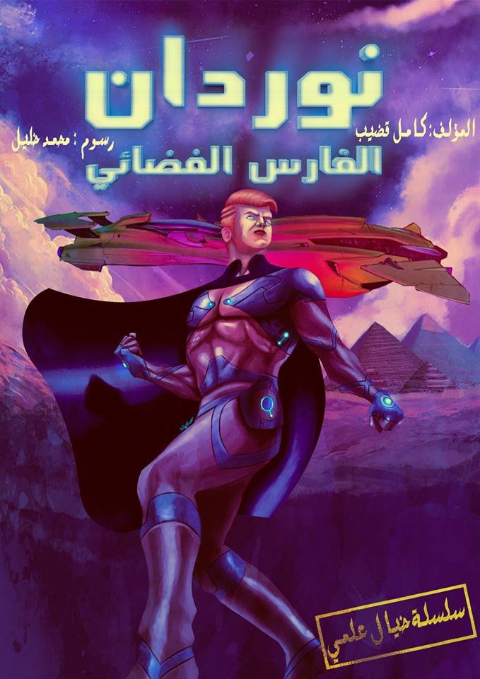 31068933_10156347071724357_3808156615523928036_n