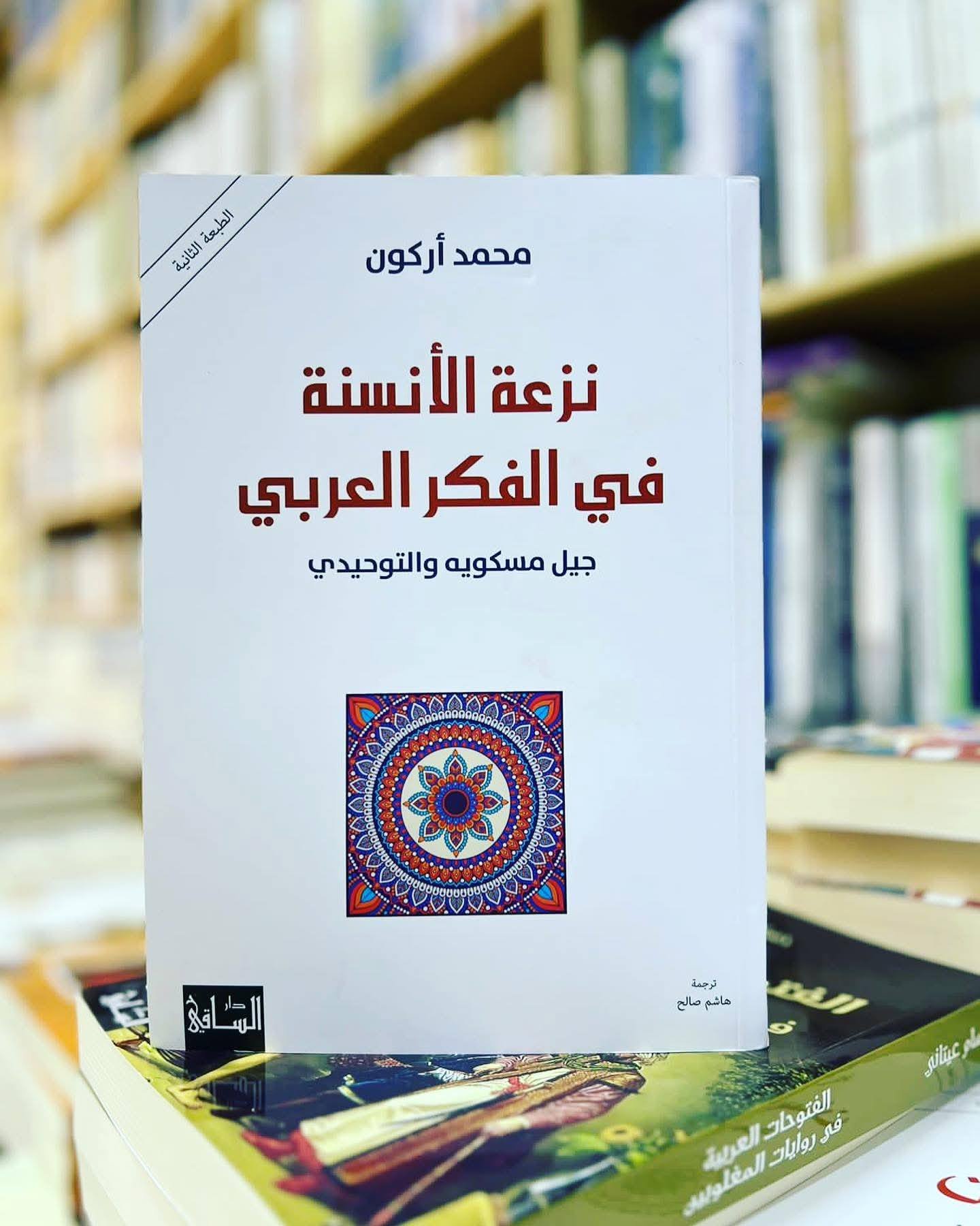 564124399_1144563814314550_2031523643163162029_n