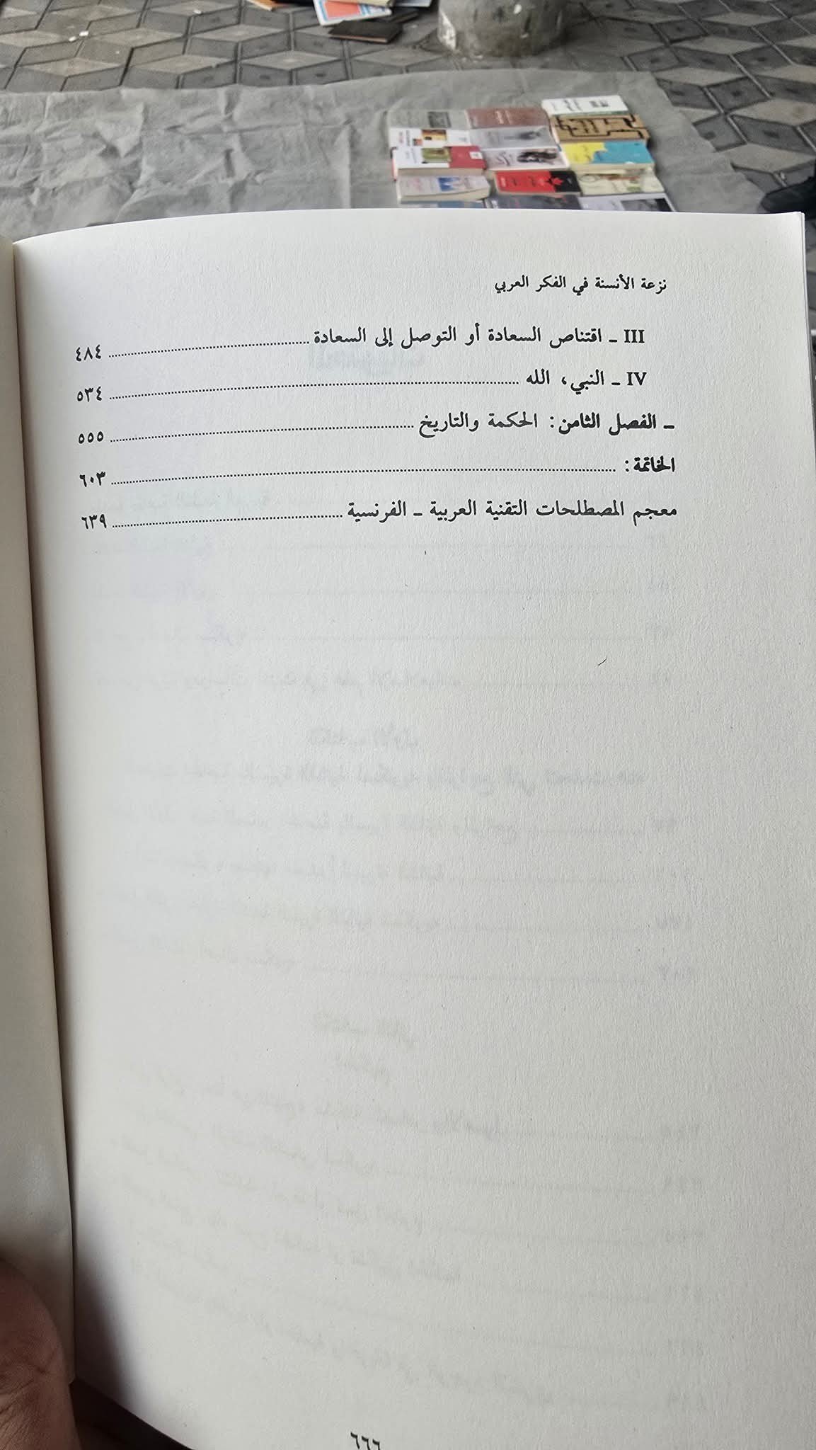 564150390_1144564244314507_1932134394302094587_n