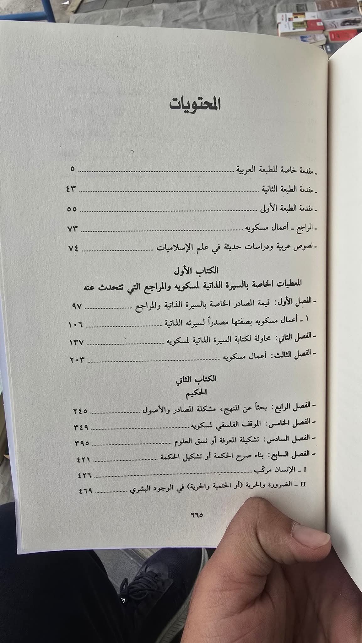 564627624_1144564144314517_1690089961502451488_n