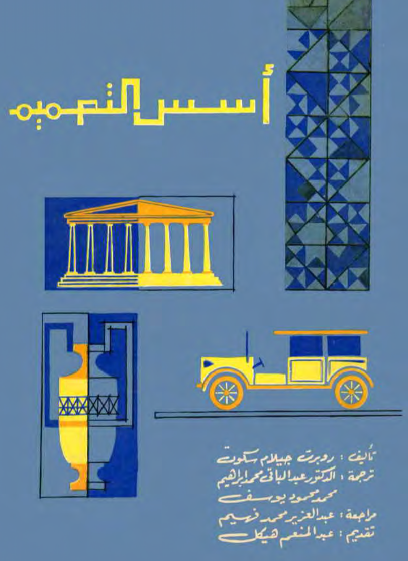 b681ccce465de9df8b751addd4590571fb77aa27