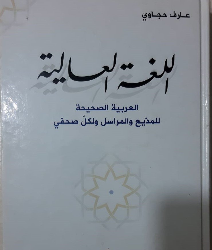 كتاب-