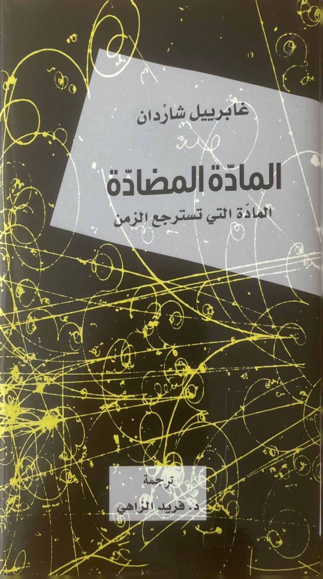 183733-outer_cover_image