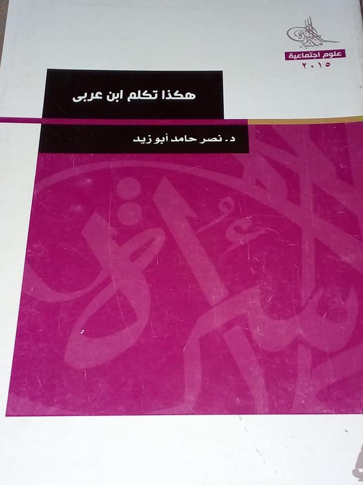 344757980_1930845093943560_6913086992613119118_n