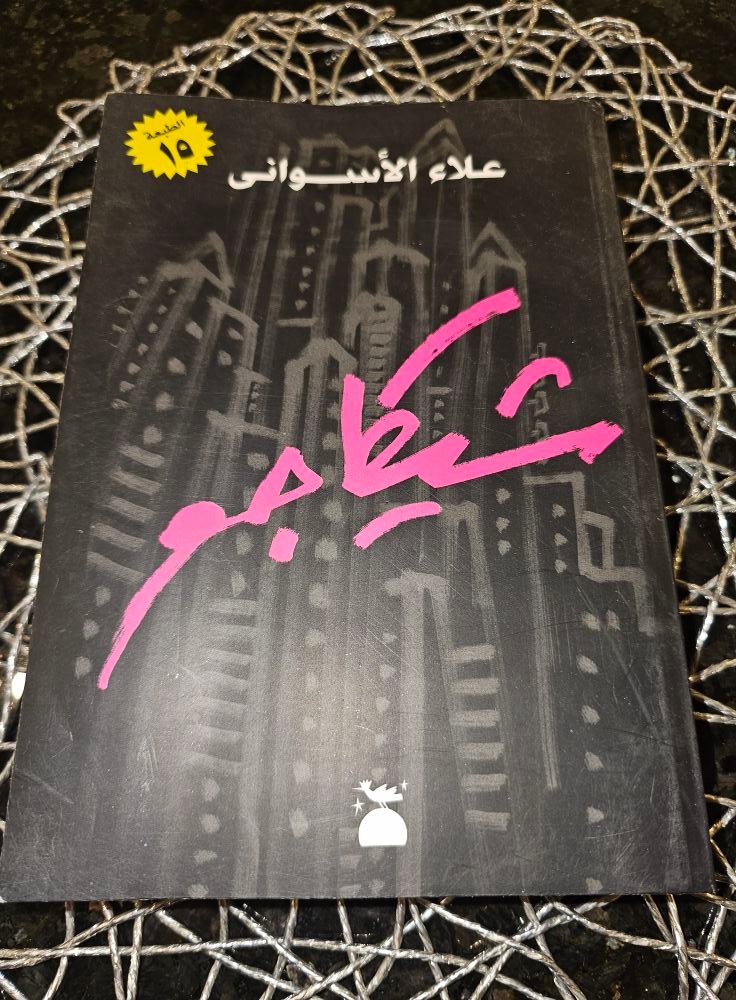 475080929_122116008584659736_3649378164990807837_n