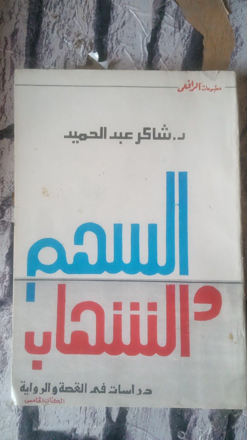 486732488_980207990975304_677670206087907453_n