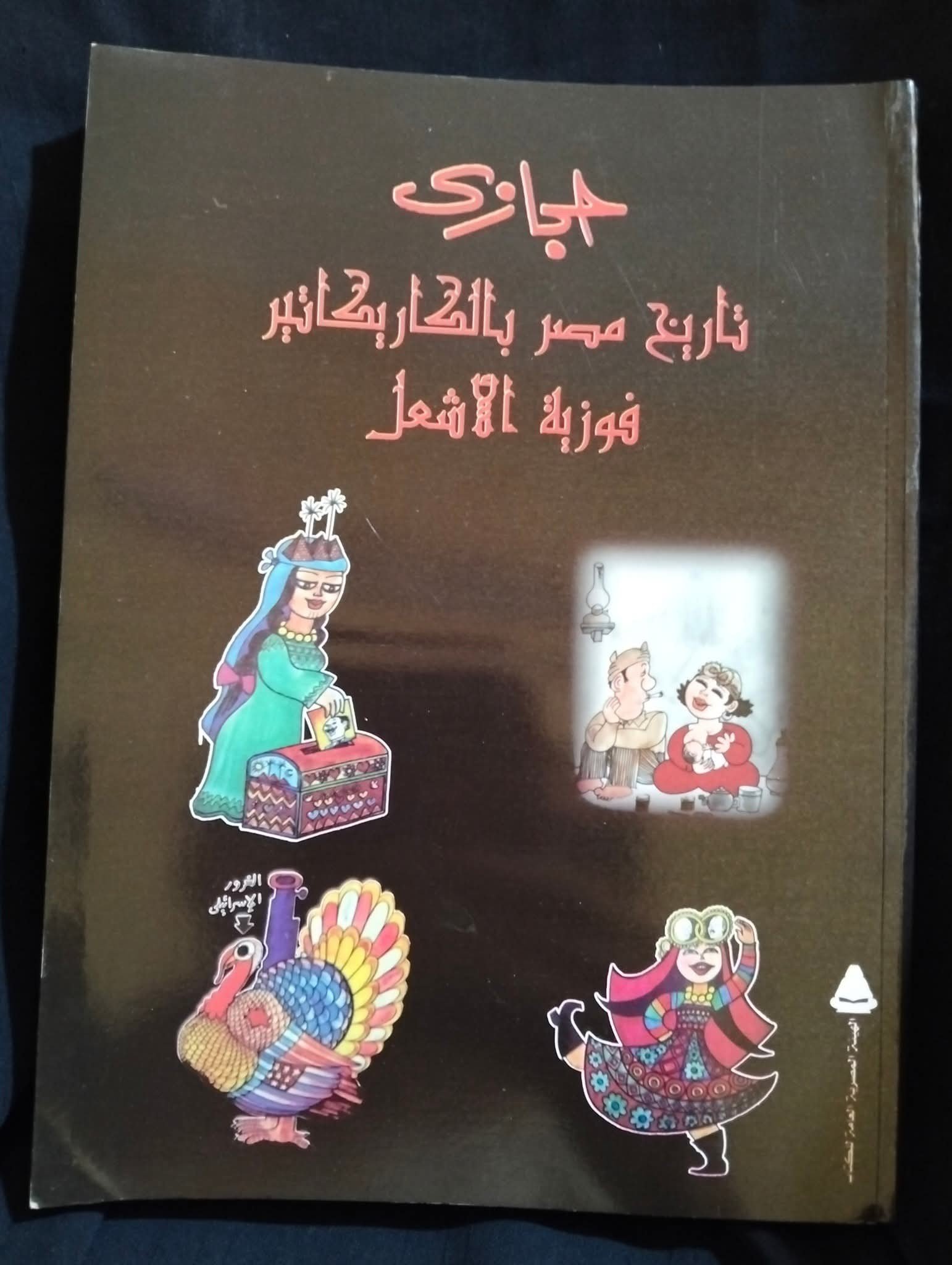 540739806_10239064877335407_3815685091901338677_n