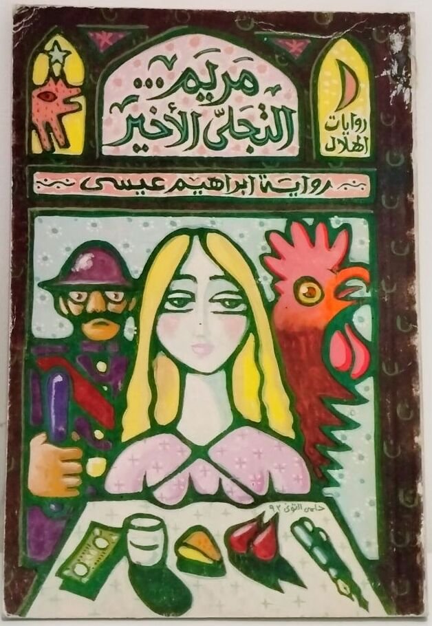 562380090_122101329729060738_1468447815313926309_n