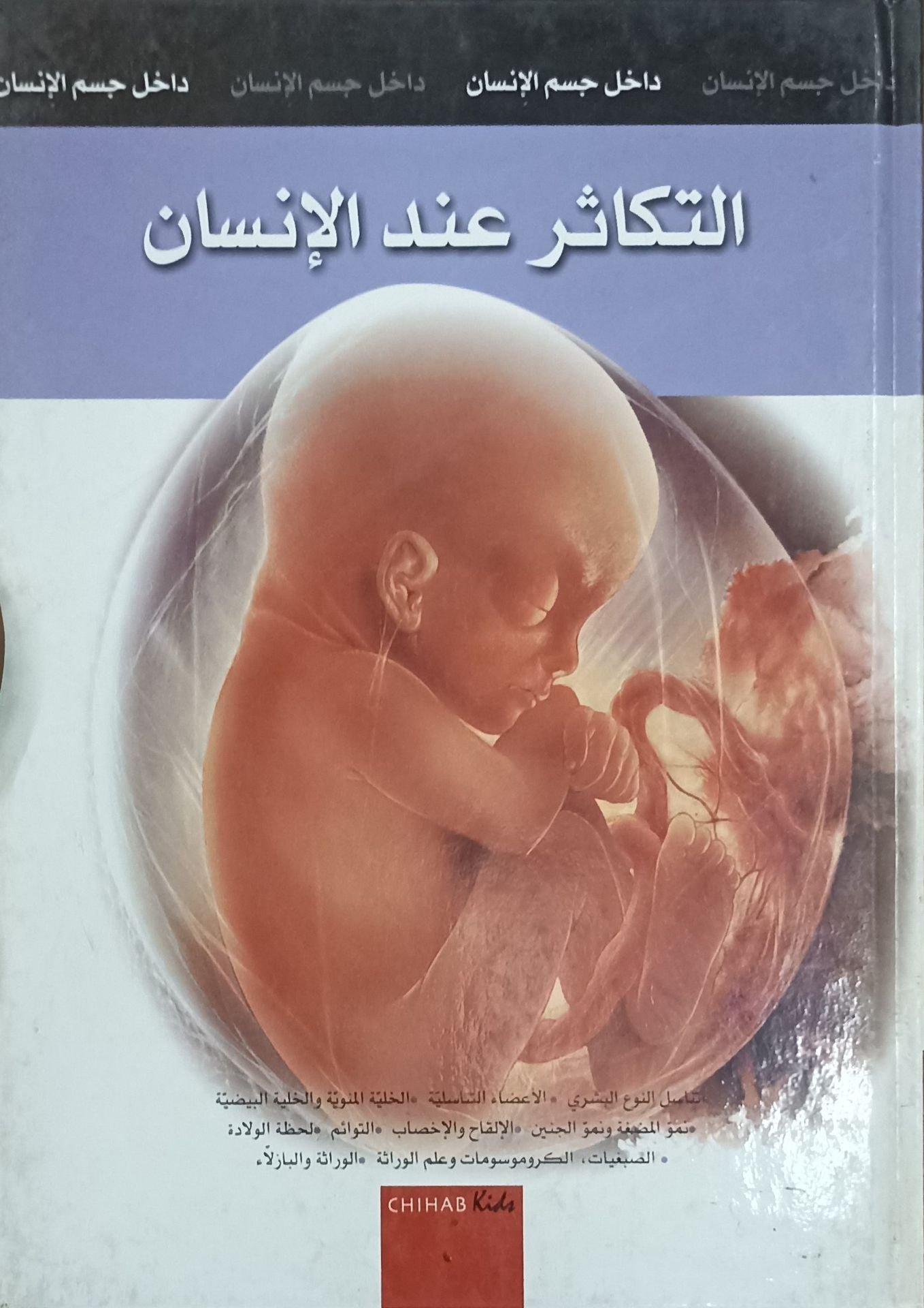 78031-outer_cover_image