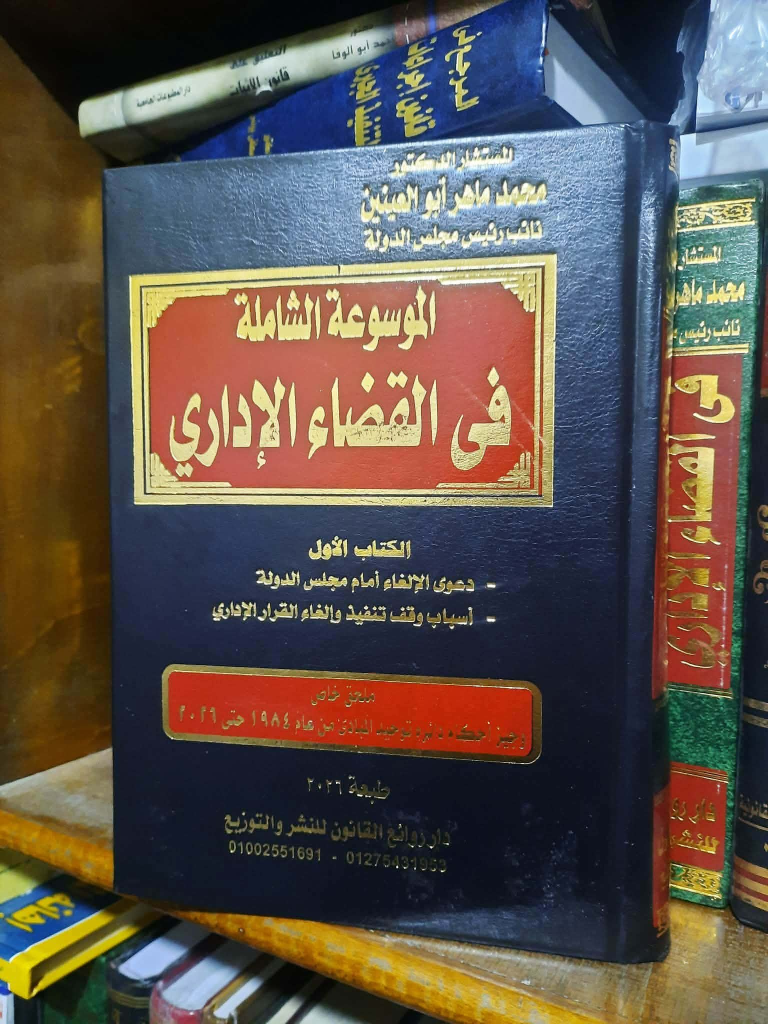 689903062_960645360165949_1804167090621638899_n