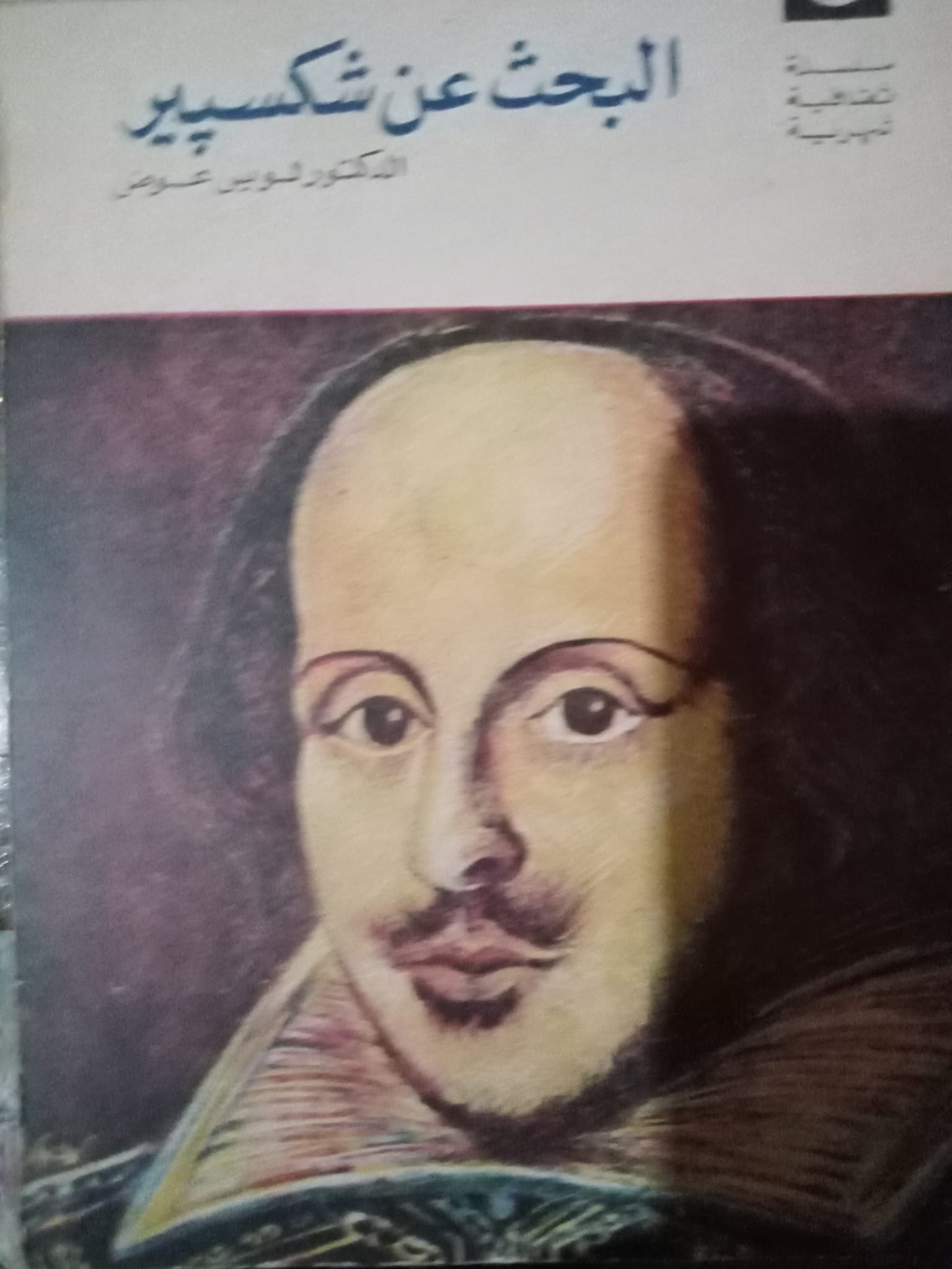 343495280_946180109865496_4356702001544137744_n