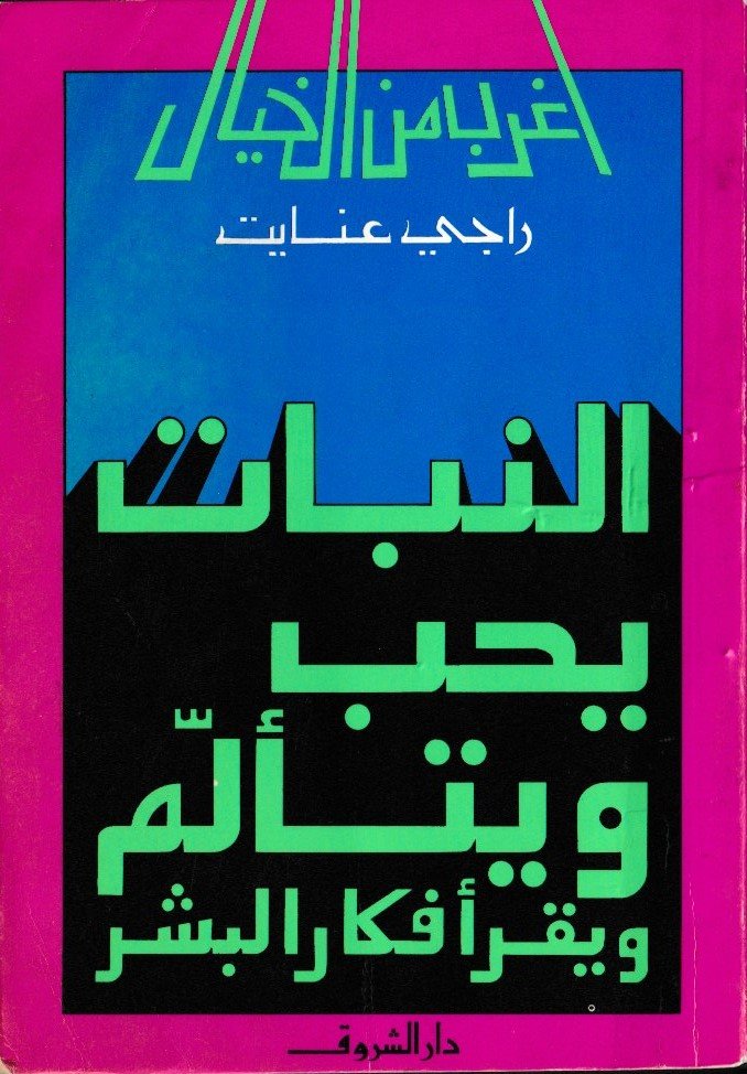 13558907