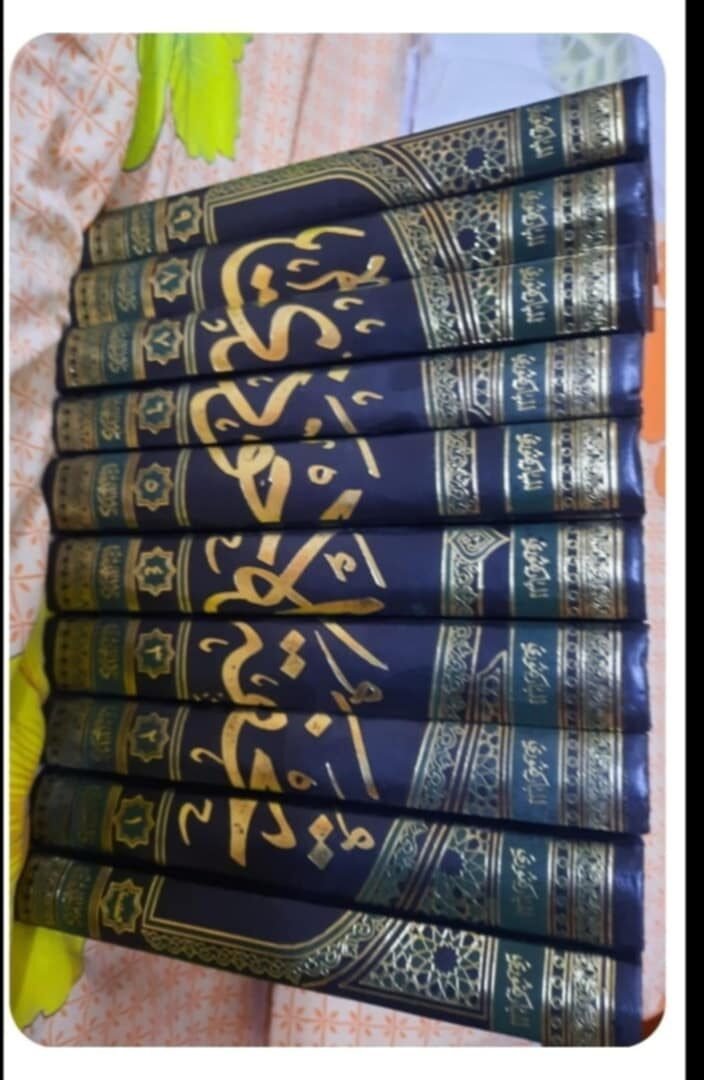 تحفة الأحوذي